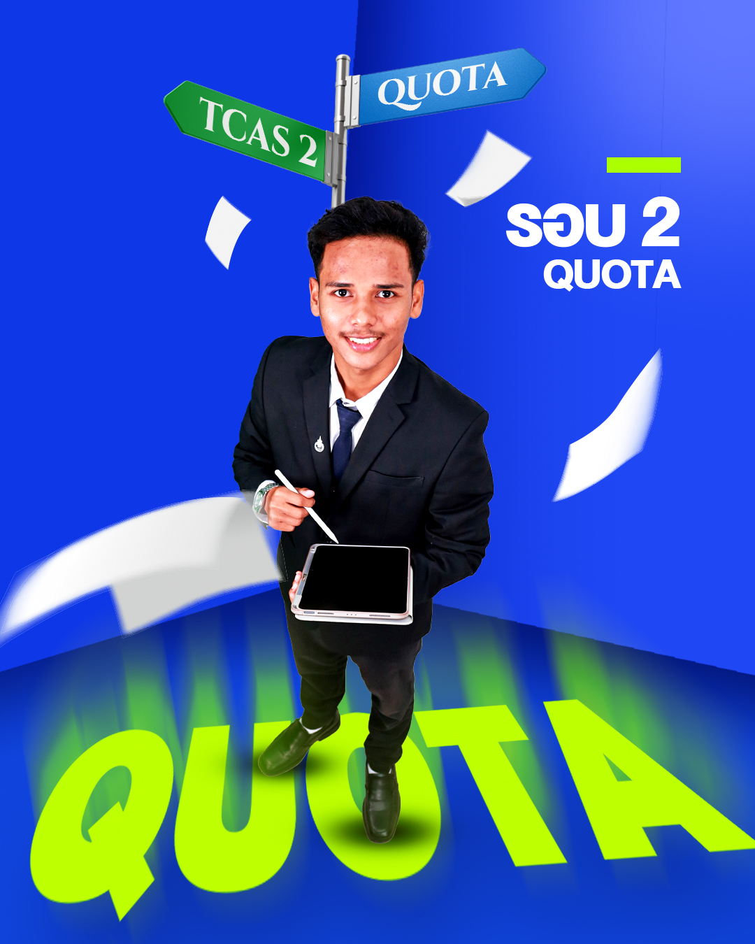tcas2