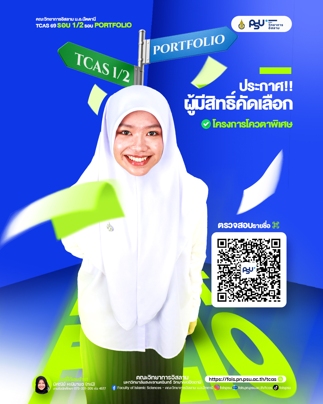 รูปภาพขนาดย่อ