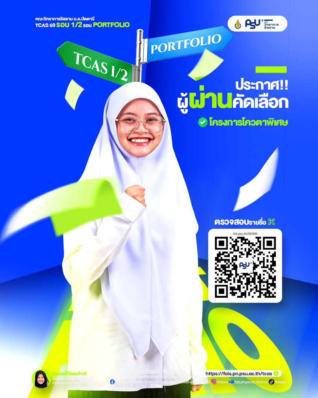 รูปภาพขนาดย่อ